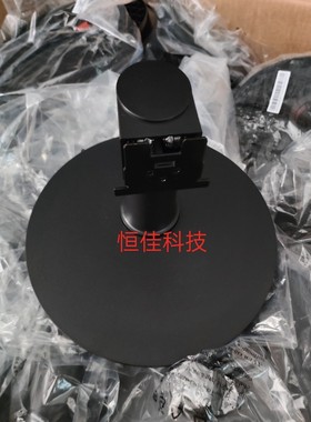 飞利浦 271V8 272S9底座 支架 座子