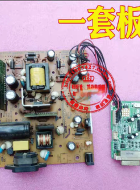 联想L195WD显示器电源板 驱动板 ILIF-080 一套板子