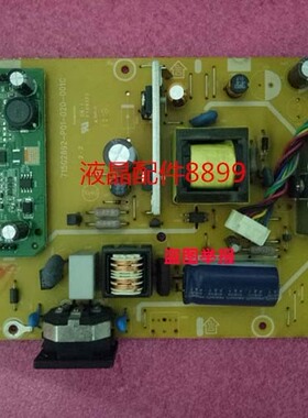 联想 L2262WA 电源板 高压板 715G2892-P01-020-001C各种接口都有