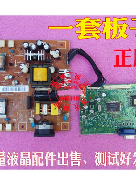 原装 三星 710NZ12电源板 711N G17E驱动板 913V 720N 一套板子