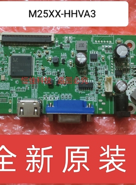 三色M2453 FD2459W FD2458W FD2771W驱动板 JX83MW_VH M2383L-HV1