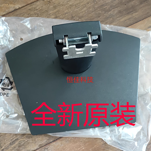 全新戴尔SE2422H/R/M SE2222H/HV E2223HV底座 SE2722H HX HR支架