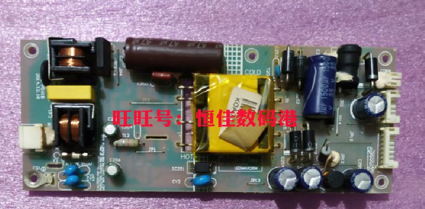 易美逊 G321WDM 长城 LZ2932C AOC M3285VW 电源板 LED-P5V1B