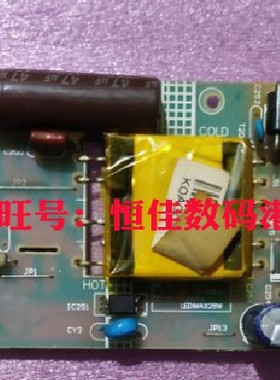 易美逊 G321WDM 长城 LZ2932C AOC M3285VW 电源板 LED-P5V1B