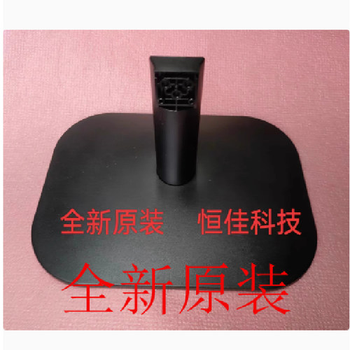 AOC27B227B2HQ27B2S2底座支架