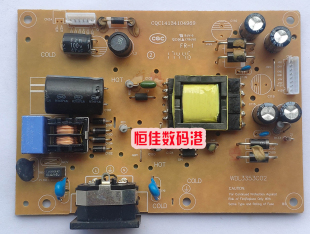 海康DS5022QD-S,21.5监视器电源板 CQC14134104969 KB-3151C