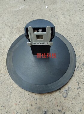 冠捷AOC i2280SWD i2380SD i2480SXD显示器底座 支架 座子