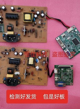 联想Ls2033wD T2014D T2014sD Li2241wD Li2041wD 电源板 驱动板