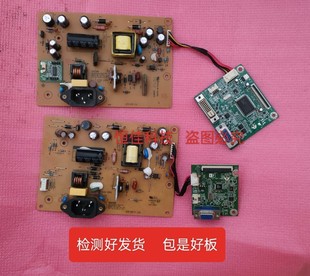 联想Ls2033wD T2014D T2014sD Li2241wD Li2041wD 电源板 驱动板
