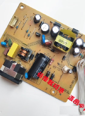 全新联想D17195HV0电源板 联想D17195HE3电源板 TE20-14 ILPI-385