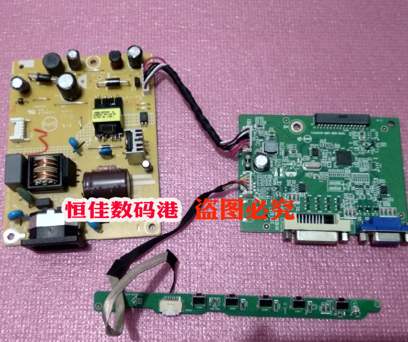 联想LS2224电源板T2224电源板