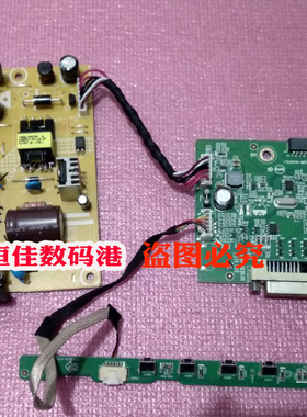 联想 LS2224A驱动板 T2224R T2214SA 电源板 715G8310-M01-000