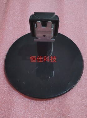 原装 飞利浦190V4L 226V4L 220V4L 200V4L 底座 支架  底盘