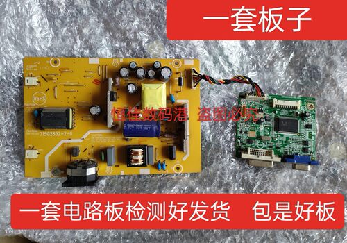 联想L2061wA电源板 联想Li2063wA驱动板 715G2852  715G4032