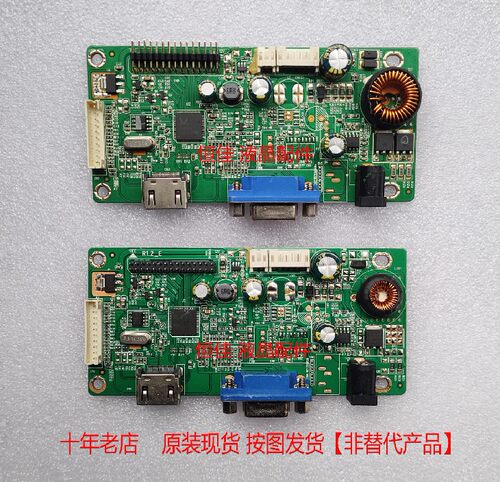 RTD2383L主板驱动板水平接口