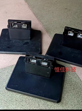 惠普hp V194 V195 LV191 LV2011 底座子 支果底盘