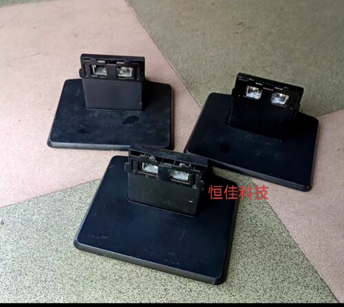 惠普hp V194 V195 LV191 LV2011 底座子 支果底盘
