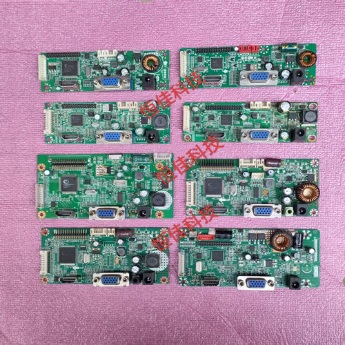 万能HDMI液晶通用驱动板主板