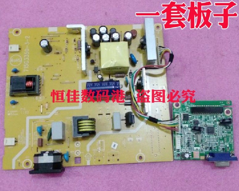 宏基ACER V193W显示器驱动板电源板 主板 E310226 715G3350-3-2