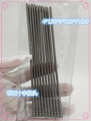 十字批头起子头螺丝刀头130长