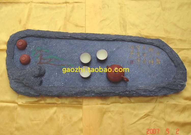 2007年茶店库存下来的茶盘高雅石茶盘九龙壁玉石乌金石玉米石紫砂