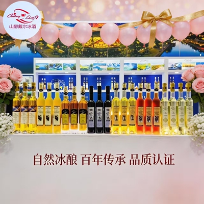 kingscourt加拿大冰酒瓶装甜酒