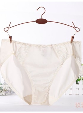 桑扶兰白色性感低腰拼接光面蕾丝花边三角内裤CMG03[全店满88包邮