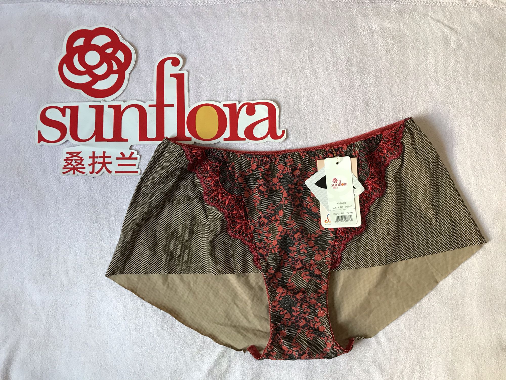 桑扶兰女式小直角无痕内裤CGE13[全店满88包邮]