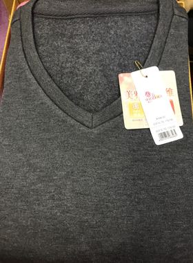 桑扶兰男式美雅碧加护纣保暖内衣ECF15断码特价