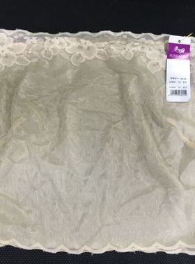 桑扶兰防走光抹胸AZ830特价酬宾[全店满88包邮]