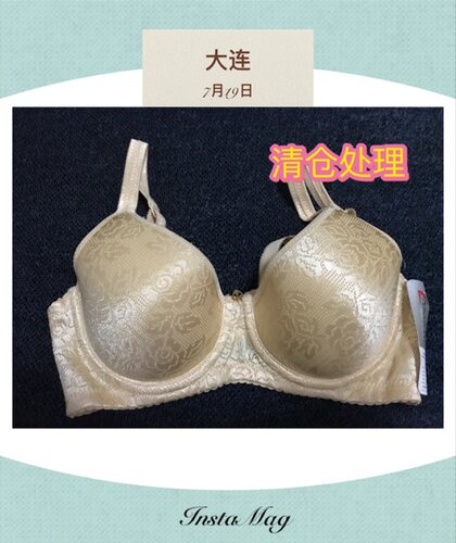 特价处理韩国ASANTE小罩杯文胸[全店满88包邮] - 封面