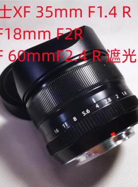 新款金属适用于富士XF 35mm F1.4 R XF18mm F2 XF 60mm 遮光罩