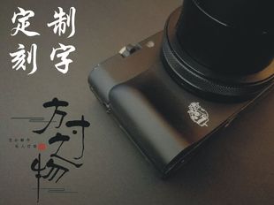 定制个性 m5m6M7金属实木制手柄 防滑适用于索尼黑卡rx100m4rx100