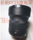 F1.8单反镜头遮光罩可反扣 24mm 金属遮光罩适用于佳能