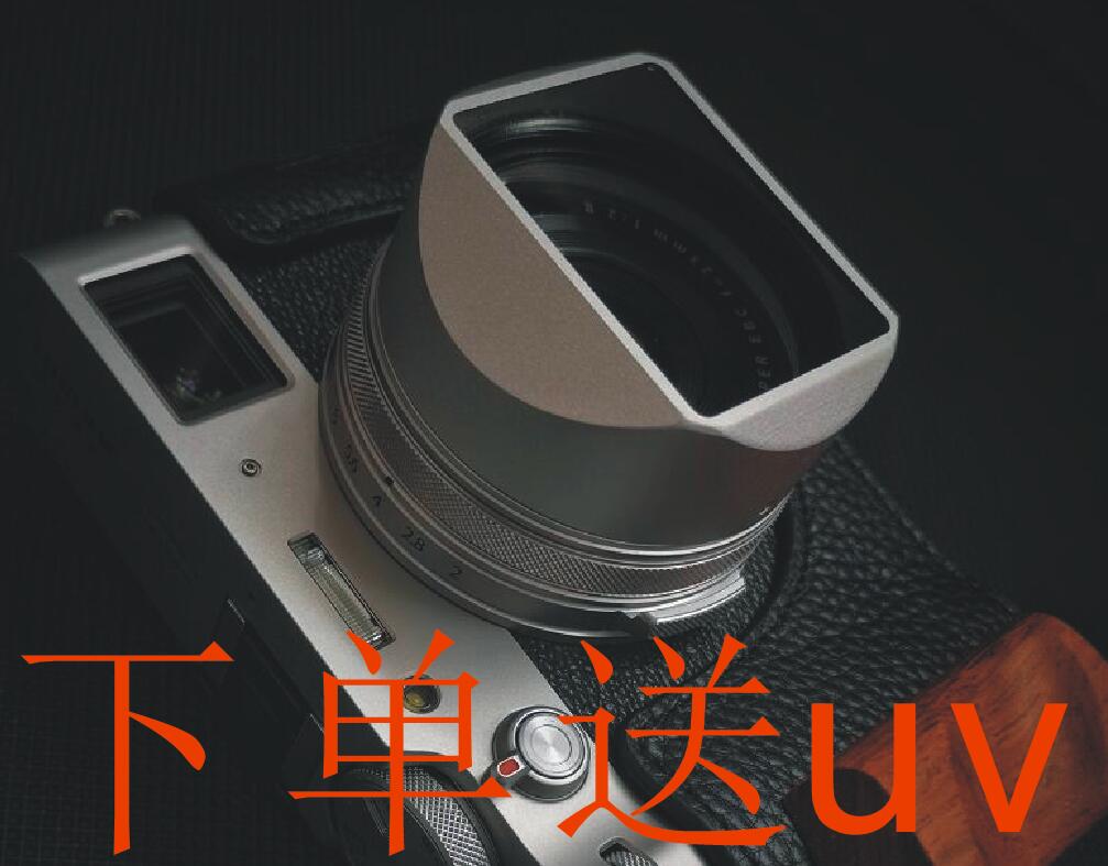 新款金属适用于富士 X100vi  VI  x100s x100t  相机方形遮光罩 3C数码配件 遮光罩 原图主图