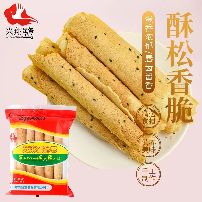 闽南特产蛋酥卷手工食品蛋卷办公室怀旧儿时零食小吃下午茶点心,零食/坚果/特产,蛋卷,淘宝优惠券,粉丝福利购,淘宝优惠卷