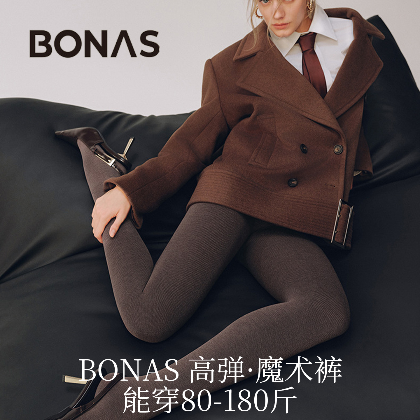 宝娜斯高弹竖条纹打底袜秋冬款