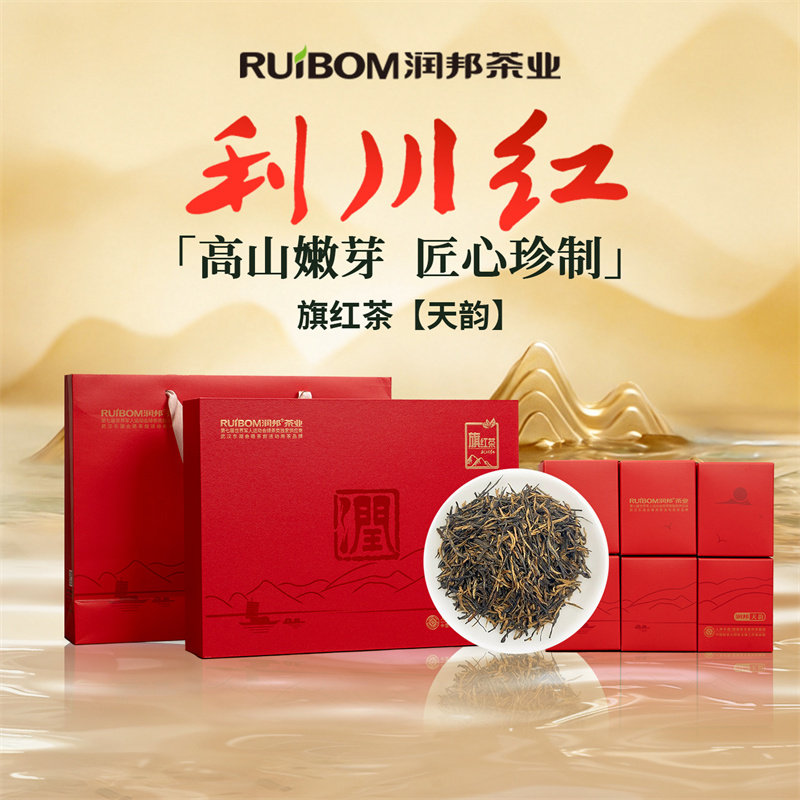 润邦茶业利川红【旗红·天韵】恩施高山含硒红茶礼盒装192g