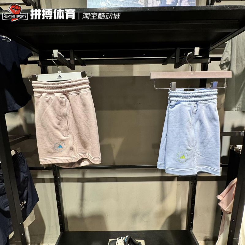 正品adidas阿迪达斯女Stella McCartney毛圈布高腰三分短裤IX1635