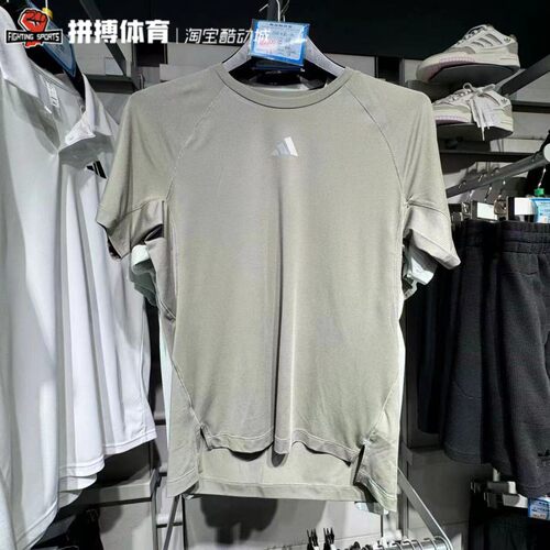 adidas阿迪达斯夏季男子运动训练休闲圆领短袖T恤IR5875