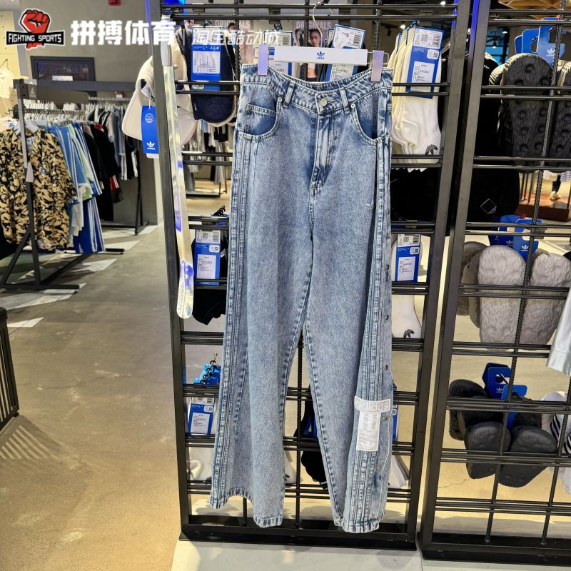 正品阿迪达斯三叶草牛仔裤女宽松直筒阔腿裤侧开排扣休闲裤IT9760