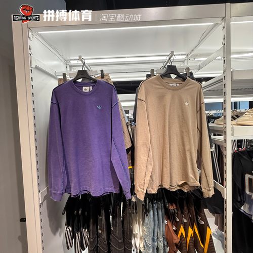 adidas阿迪达斯 WARM 长袖球衣卫衣 JD5375 JD5376 KC1431 KC1432