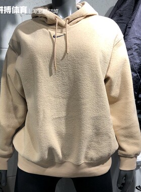 NIKE耐克2021冬季女休闲羊羔绒连帽衫套头卫衣DD5119-010-200