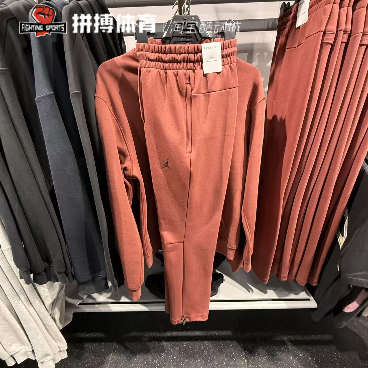 Nike耐克JordanAJ飞人裤子男春秋训练速干透气直筒针织长裤FV8605