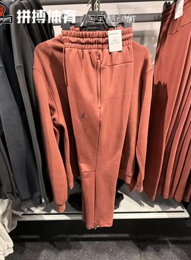 Nike耐克JordanAJ飞人裤子男春秋训练速干透气直筒针织长裤FV8605