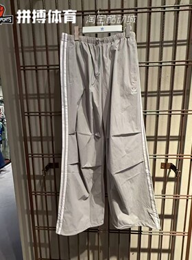 adidas阿迪达斯三叶草冬女子宽松运动休闲伞裤长裤KB9186 KB9185