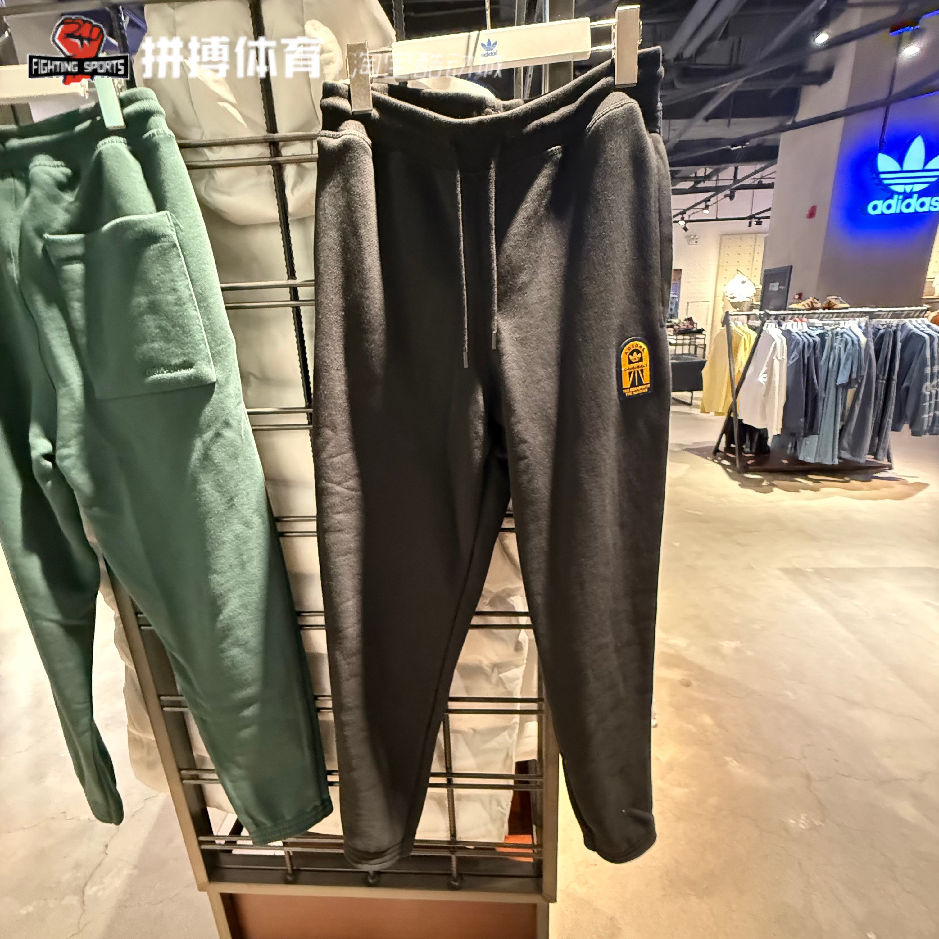 adidas三叶草男子学院风日常款抓绒束脚休闲运动长裤JD3244JL9863