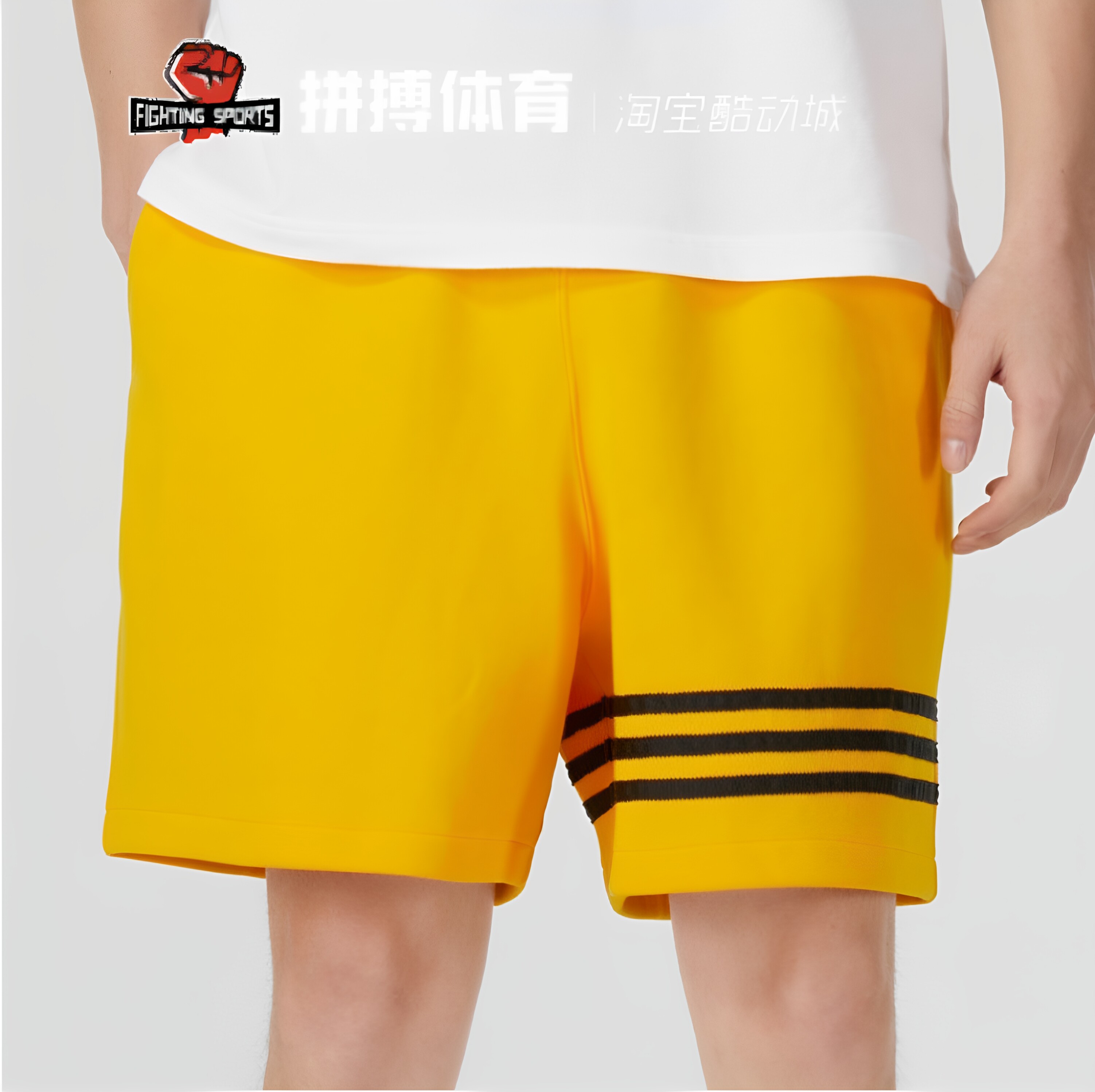 阿迪达斯男子休闲条纹运动短裤宽松运动训练针织黄色裤拼色HN6594