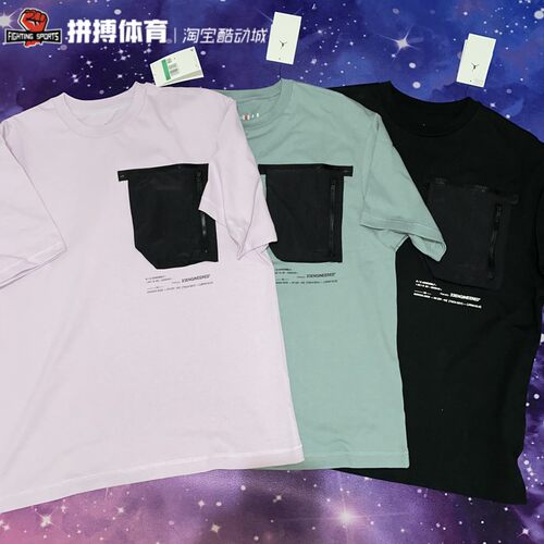 JORDAN短袖男子口袋装饰AJ