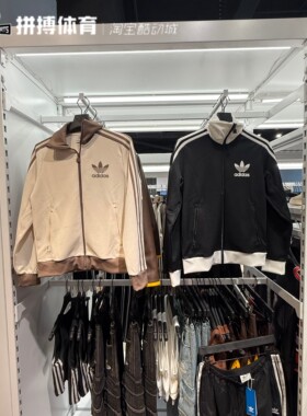 Adidas三叶草女子短款复古三条纹立领运动长袖外套IW3174 JC5807